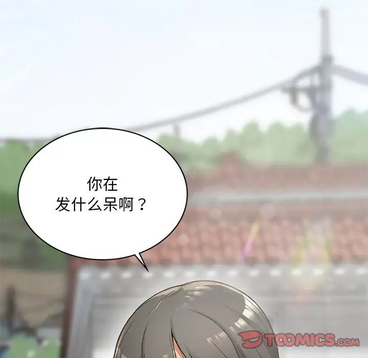 要在乡下一起生活吗-第1章-图片5