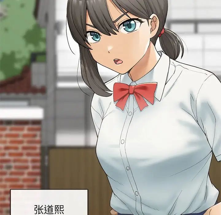 要在乡下一起生活吗 - 第1話6.jpg,要在乡下一起生活吗 - 第1話6,要在乡下一起生活吗 - 第1話
