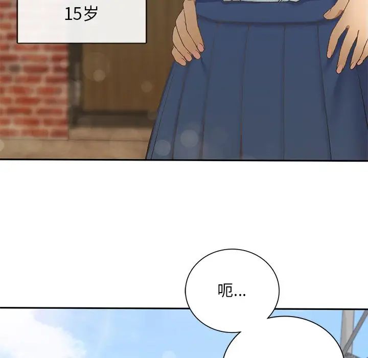 要在乡下一起生活吗 - 第1話7.jpg,要在乡下一起生活吗 - 第1話7,要在乡下一起生活吗 - 第1話