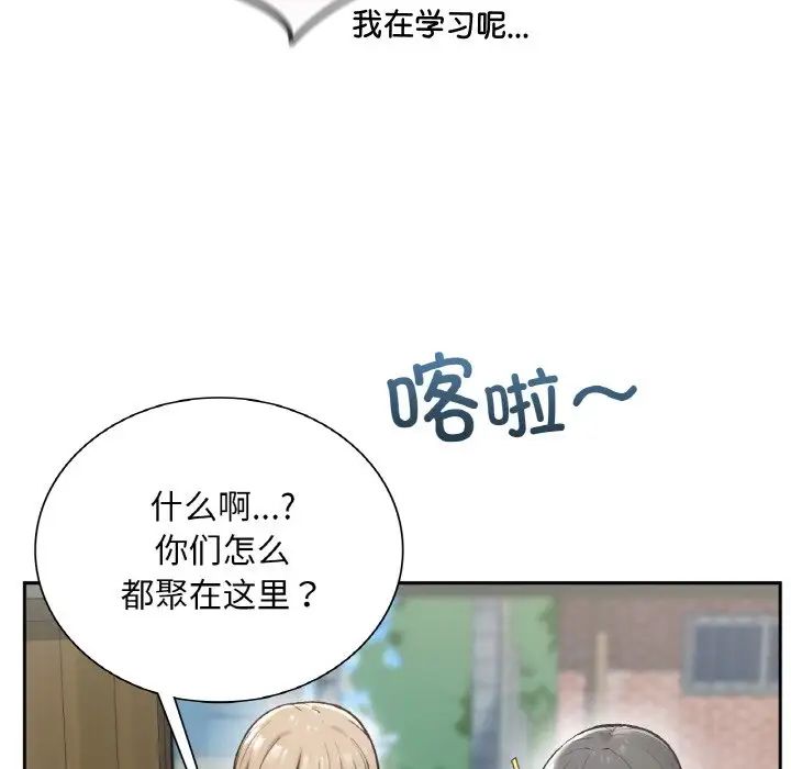 要在乡下一起生活吗 - 第1話21.jpg,要在乡下一起生活吗 - 第1話21,要在乡下一起生活吗 - 第1話
