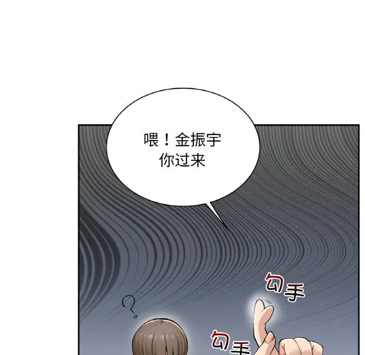 要在乡下一起生活吗-第1章-图片27
