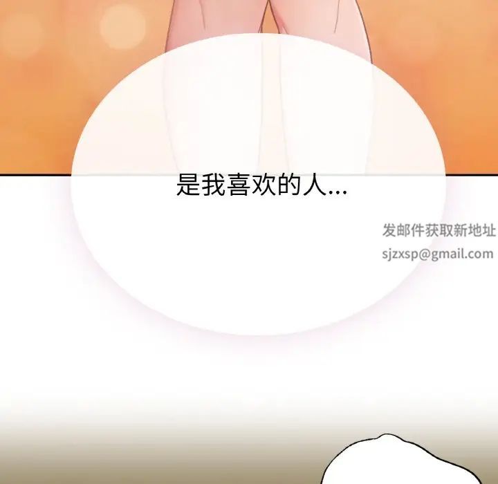 要在乡下一起生活吗 - 第1話49.jpg,要在乡下一起生活吗 - 第1話49,要在乡下一起生活吗 - 第1話