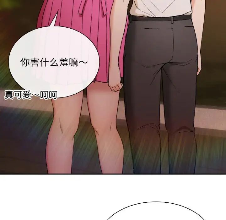 要在乡下一起生活吗 - 第1話51.jpg,要在乡下一起生活吗 - 第1話51,要在乡下一起生活吗 - 第1話