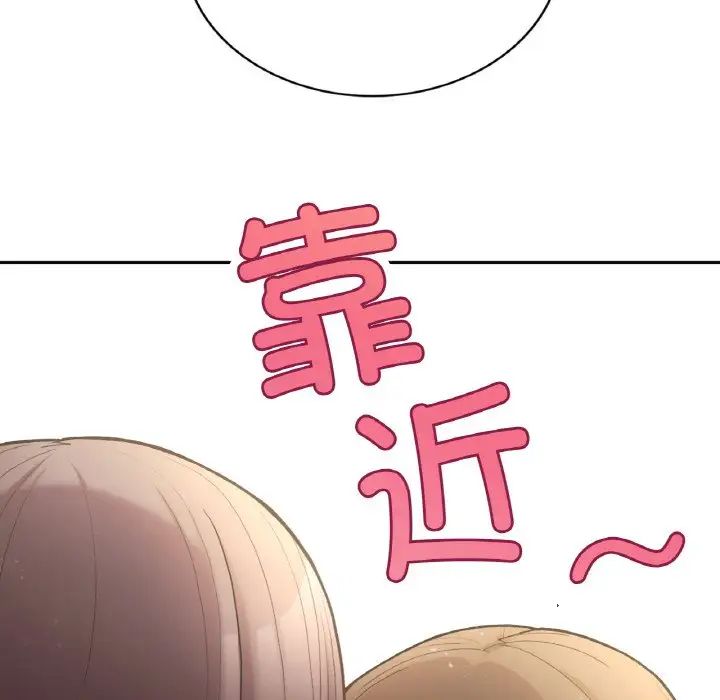 要在乡下一起生活吗第1话