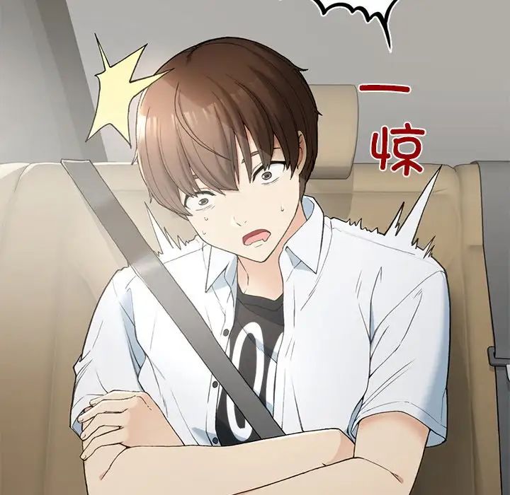 要在乡下一起生活吗 - 第1話65.jpg,要在乡下一起生活吗 - 第1話65,要在乡下一起生活吗 - 第1話