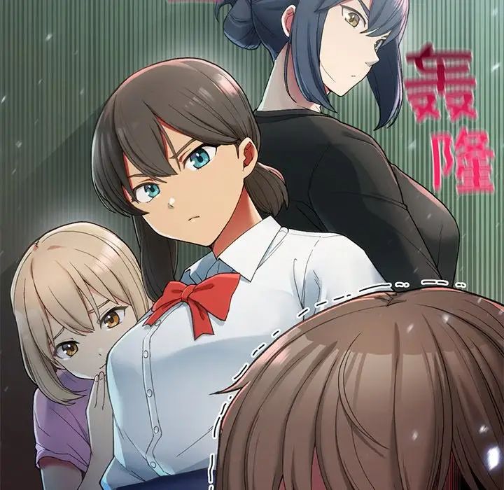 要在乡下一起生活吗 - 第1話111.jpg,要在乡下一起生活吗 - 第1話111,要在乡下一起生活吗 - 第1話