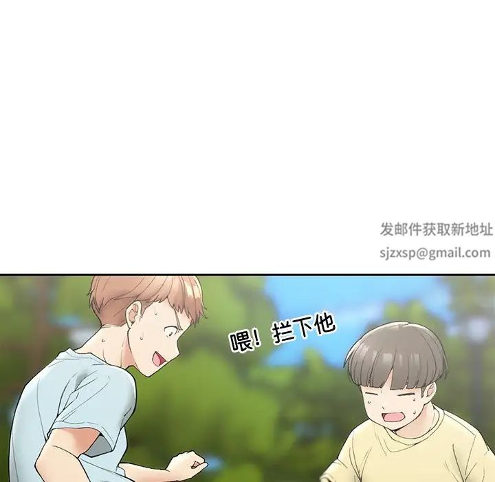 要在乡下一起生活吗 - 第1話118.jpg,要在乡下一起生活吗 - 第1話118,要在乡下一起生活吗 - 第1話