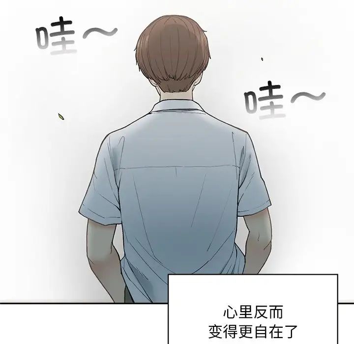 要在乡下一起生活吗 - 第1話124.jpg,要在乡下一起生活吗 - 第1話124,要在乡下一起生活吗 - 第1話