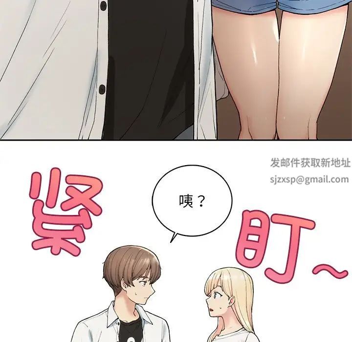 要在乡下一起生活吗 - 第1話135.jpg,要在乡下一起生活吗 - 第1話135,要在乡下一起生活吗 - 第1話