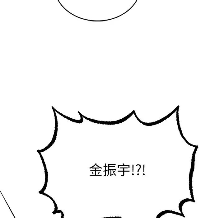 要在乡下一起生活吗 - 第1話142.jpg,要在乡下一起生活吗 - 第1話142,要在乡下一起生活吗 - 第1話