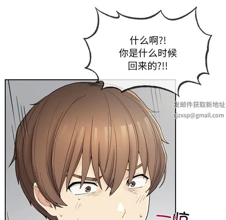 要在乡下一起生活吗 - 第1話146.jpg,要在乡下一起生活吗 - 第1話146,要在乡下一起生活吗 - 第1話