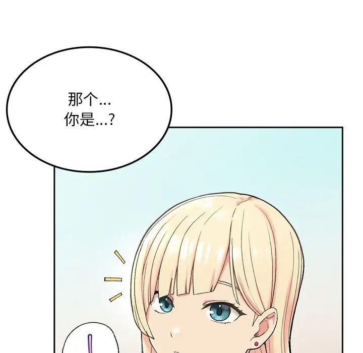 要在乡下一起生活吗 - 第1話153.jpg,要在乡下一起生活吗 - 第1話153,要在乡下一起生活吗 - 第1話