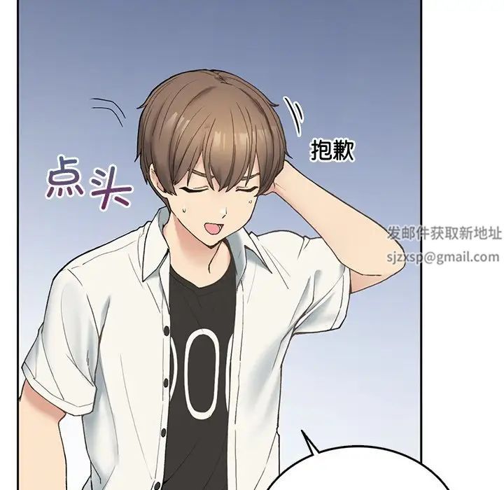 要在乡下一起生活吗 - 第1話156.jpg,要在乡下一起生活吗 - 第1話156,要在乡下一起生活吗 - 第1話