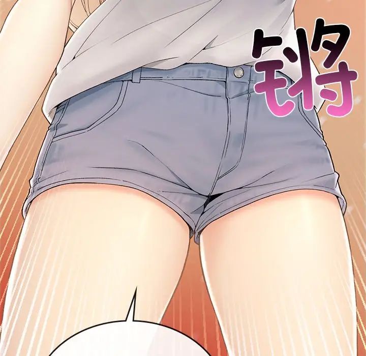 要在乡下一起生活吗 - 第1話161.jpg,要在乡下一起生活吗 - 第1話161,要在乡下一起生活吗 - 第1話