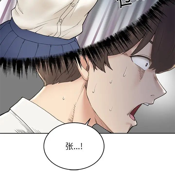 要在乡下一起生活吗 - 第1話165.jpg,要在乡下一起生活吗 - 第1話165,要在乡下一起生活吗 - 第1話
