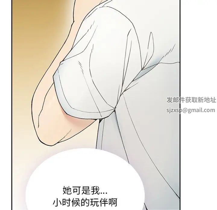 要在乡下一起生活吗 - 第1話176.jpg,要在乡下一起生活吗 - 第1話176,要在乡下一起生活吗 - 第1話