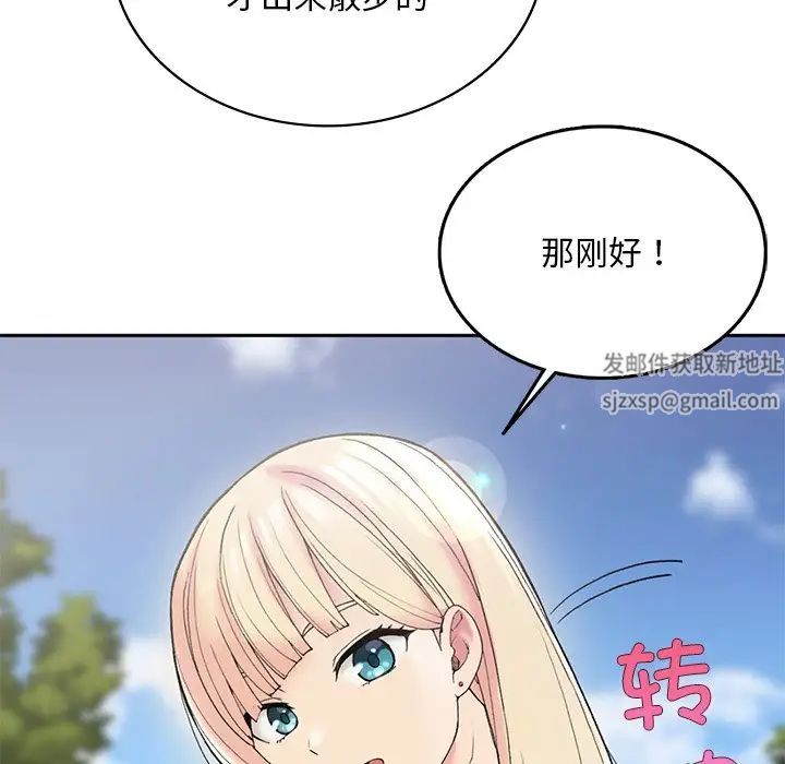 要在乡下一起生活吗 - 第1話183.jpg,要在乡下一起生活吗 - 第1話183,要在乡下一起生活吗 - 第1話
