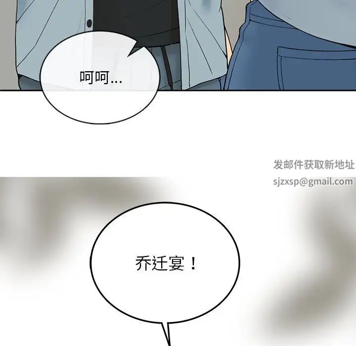 要在乡下一起生活吗 - 第1話187.jpg,要在乡下一起生活吗 - 第1話187,要在乡下一起生活吗 - 第1話