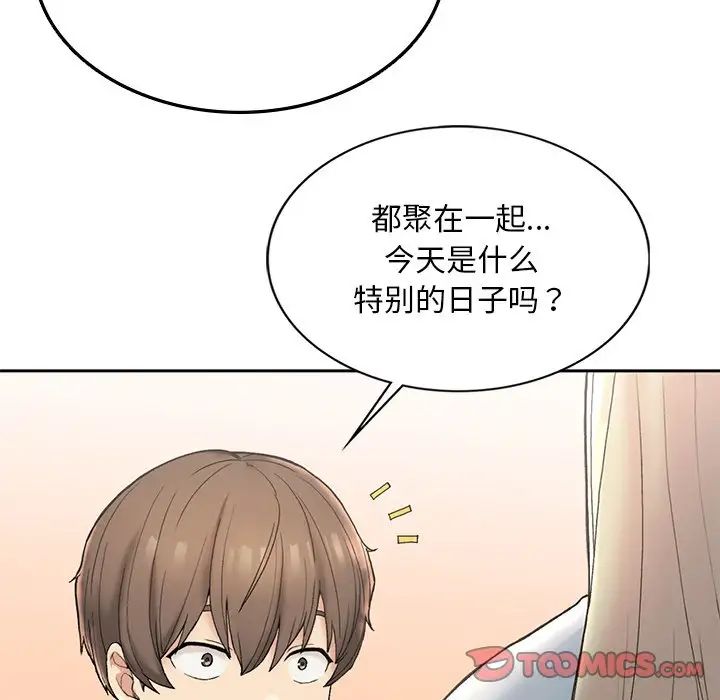 要在乡下一起生活吗 - 第1話185.jpg,要在乡下一起生活吗 - 第1話185,要在乡下一起生活吗 - 第1話