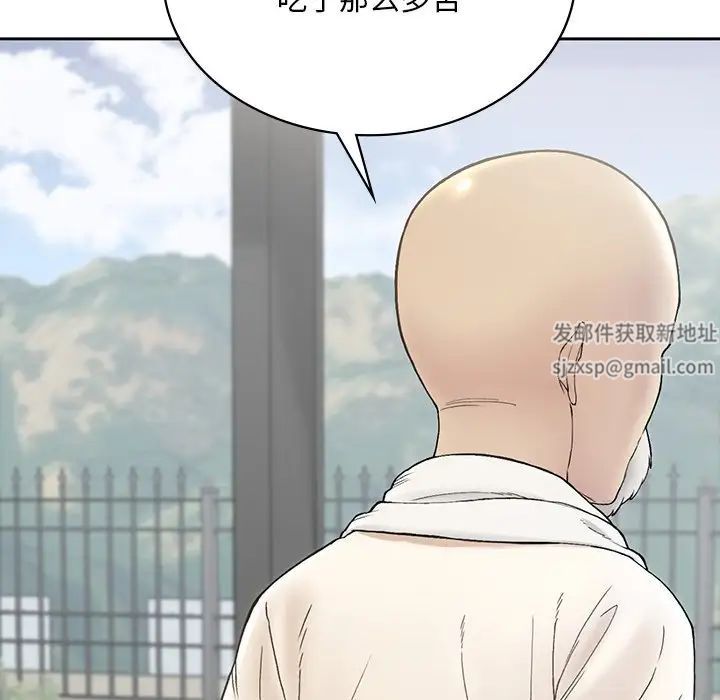 要在乡下一起生活吗 - 第1話196.jpg,要在乡下一起生活吗 - 第1話196,要在乡下一起生活吗 - 第1話