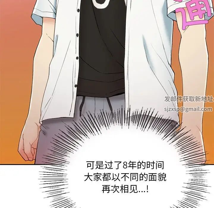 要在乡下一起生活吗 - 第1話212.jpg,要在乡下一起生活吗 - 第1話212,要在乡下一起生活吗 - 第1話