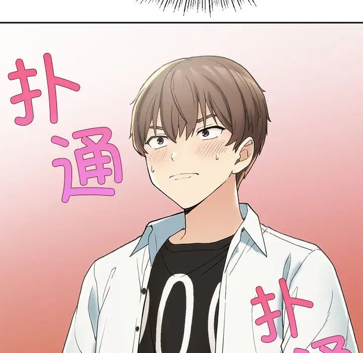 要在乡下一起生活吗 - 第1話211.jpg,要在乡下一起生活吗 - 第1話211,要在乡下一起生活吗 - 第1話