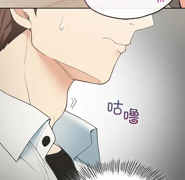 要在乡下一起生活吗 - 第1話223.jpg,要在乡下一起生活吗 - 第1話223,要在乡下一起生活吗 - 第1話