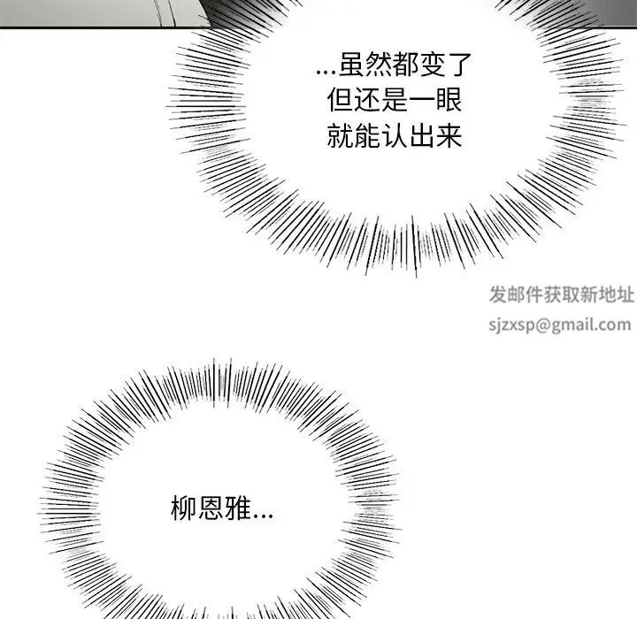 要在乡下一起生活吗 - 第1話224.jpg,要在乡下一起生活吗 - 第1話224,要在乡下一起生活吗 - 第1話