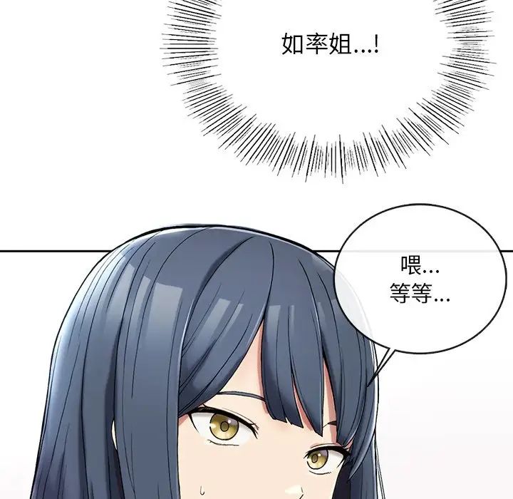 要在乡下一起生活吗 - 第1話227.jpg,要在乡下一起生活吗 - 第1話227,要在乡下一起生活吗 - 第1話