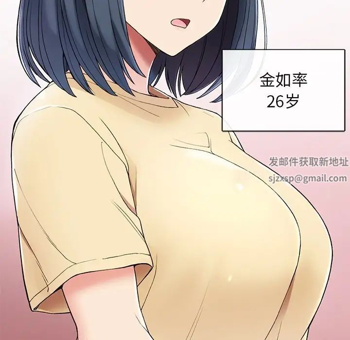 要在乡下一起生活吗 - 第1話228.jpg,要在乡下一起生活吗 - 第1話228,要在乡下一起生活吗 - 第1話
