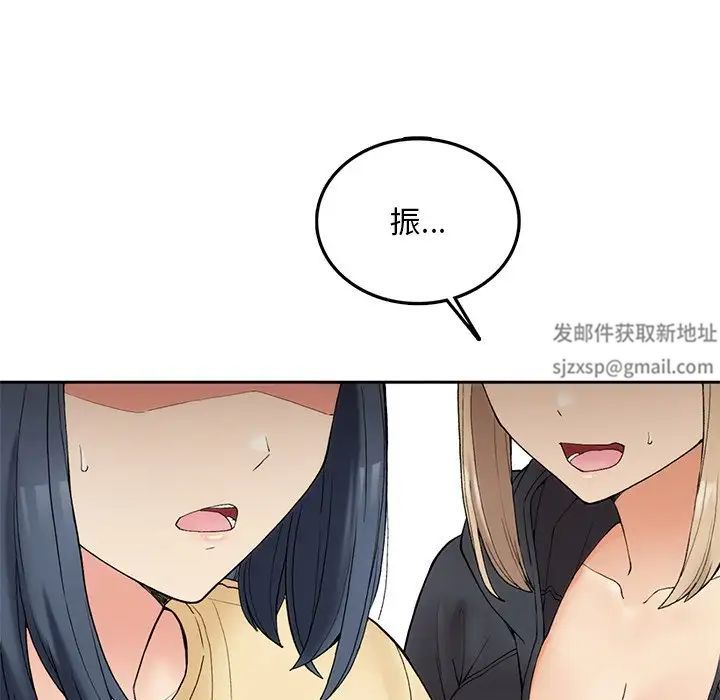 要在乡下一起生活吗 - 第1話232.jpg,要在乡下一起生活吗 - 第1話232,要在乡下一起生活吗 - 第1話