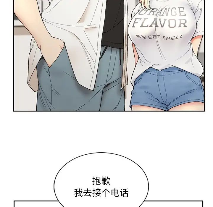 要在乡下一起生活吗 - 第1話243.jpg,要在乡下一起生活吗 - 第1話243,要在乡下一起生活吗 - 第1話