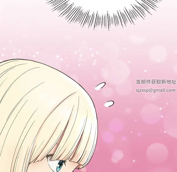 要在乡下一起生活吗 - 第1話265.jpg,要在乡下一起生活吗 - 第1話265,要在乡下一起生活吗 - 第1話