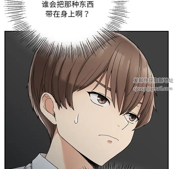 要在乡下一起生活吗第2话