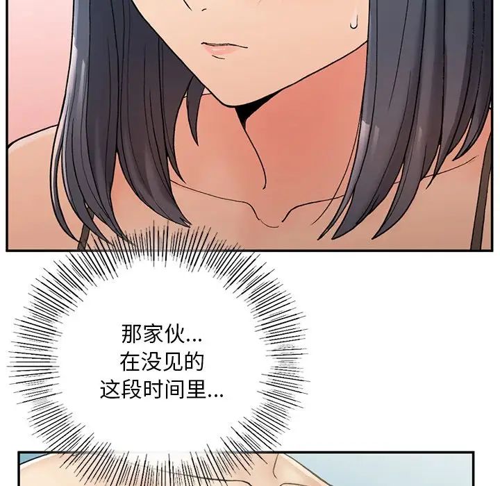 要在乡下一起生活吗第2话