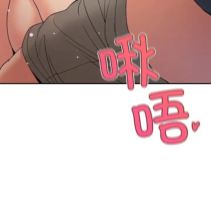 要在乡下一起生活吗第3话