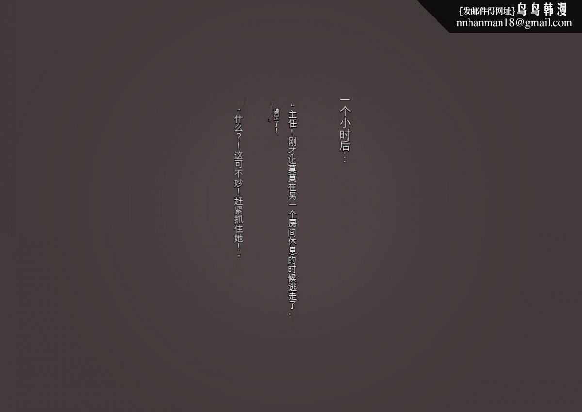 [3D]体験してみたい ! 强制絶顶地狱 -私の股间、もう限界下部