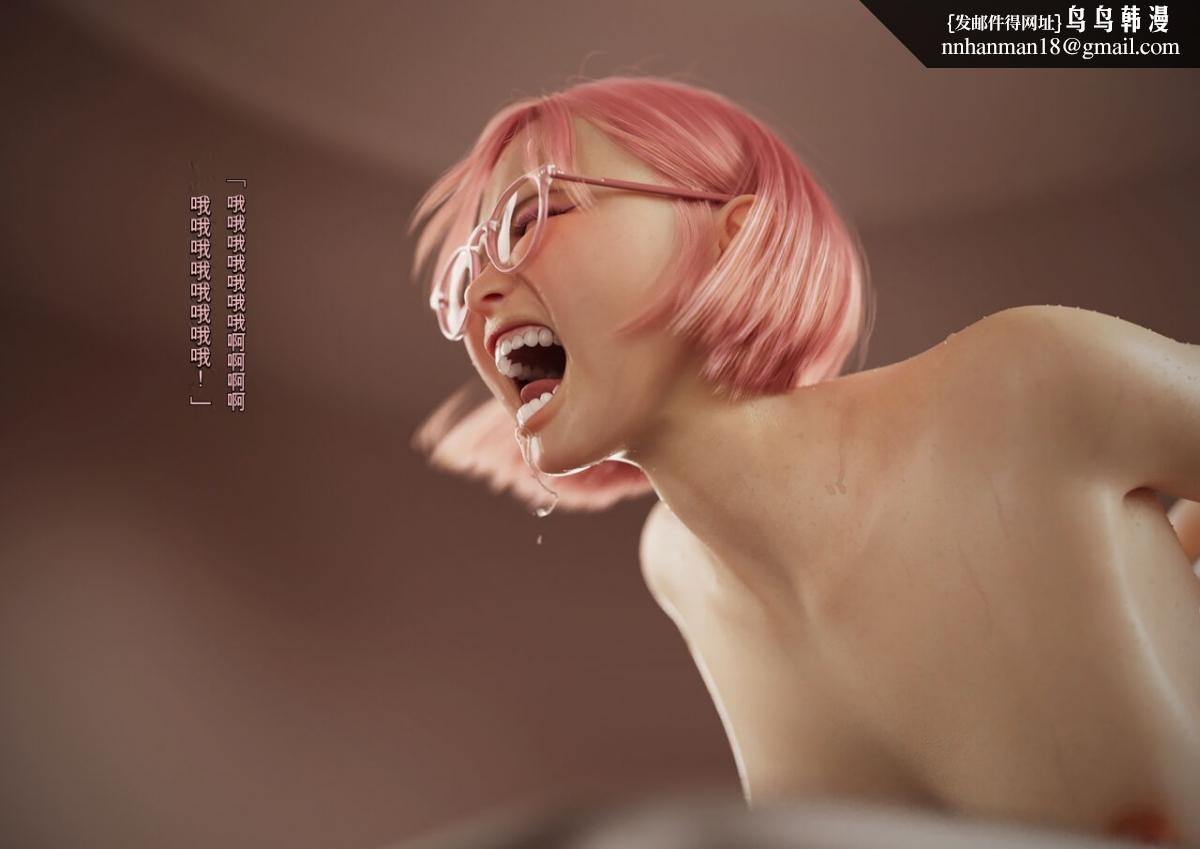 [3D]体験してみたい ! 强制絶顶地狱 -私の股间、もう限界下部