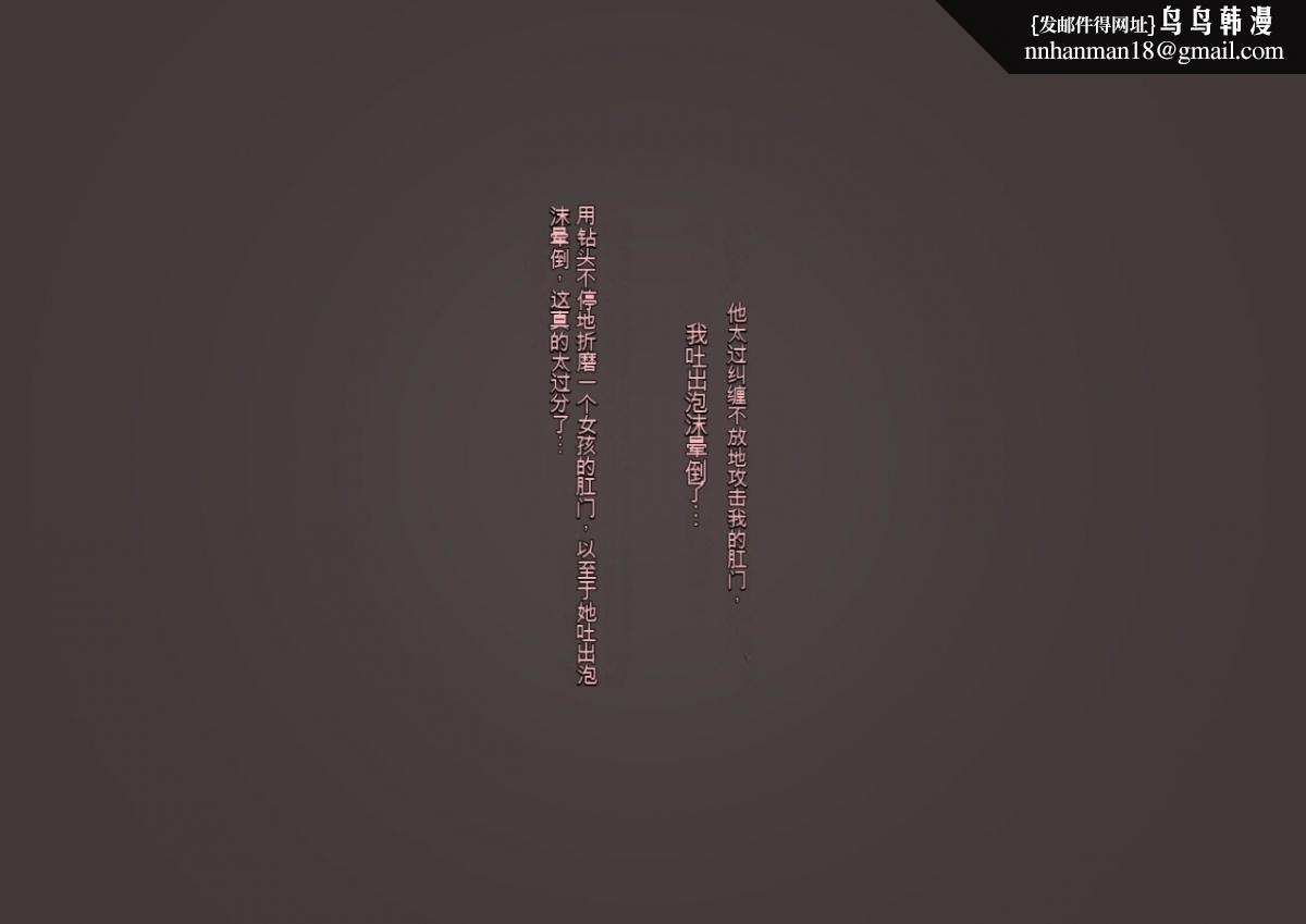 [3D]体験してみたい ! 强制絶顶地狱 -私の股间、もう限界下部