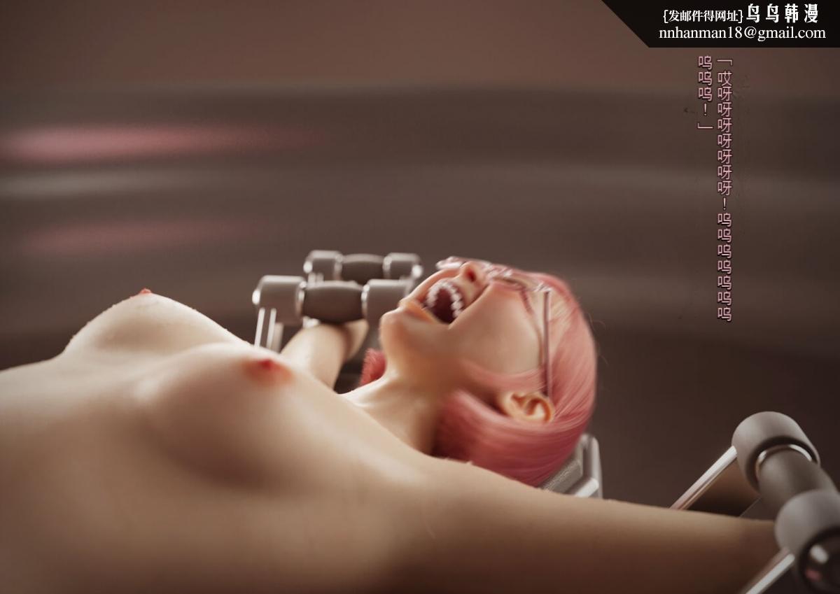 [3D]体験してみたい ! 强制絶顶地狱 -私の股间、もう限界下部