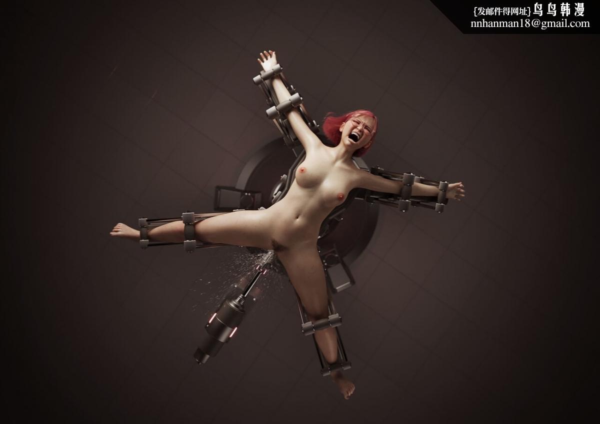 [3D]体験してみたい ! 强制絶顶地狱 -私の股间、もう限界下部