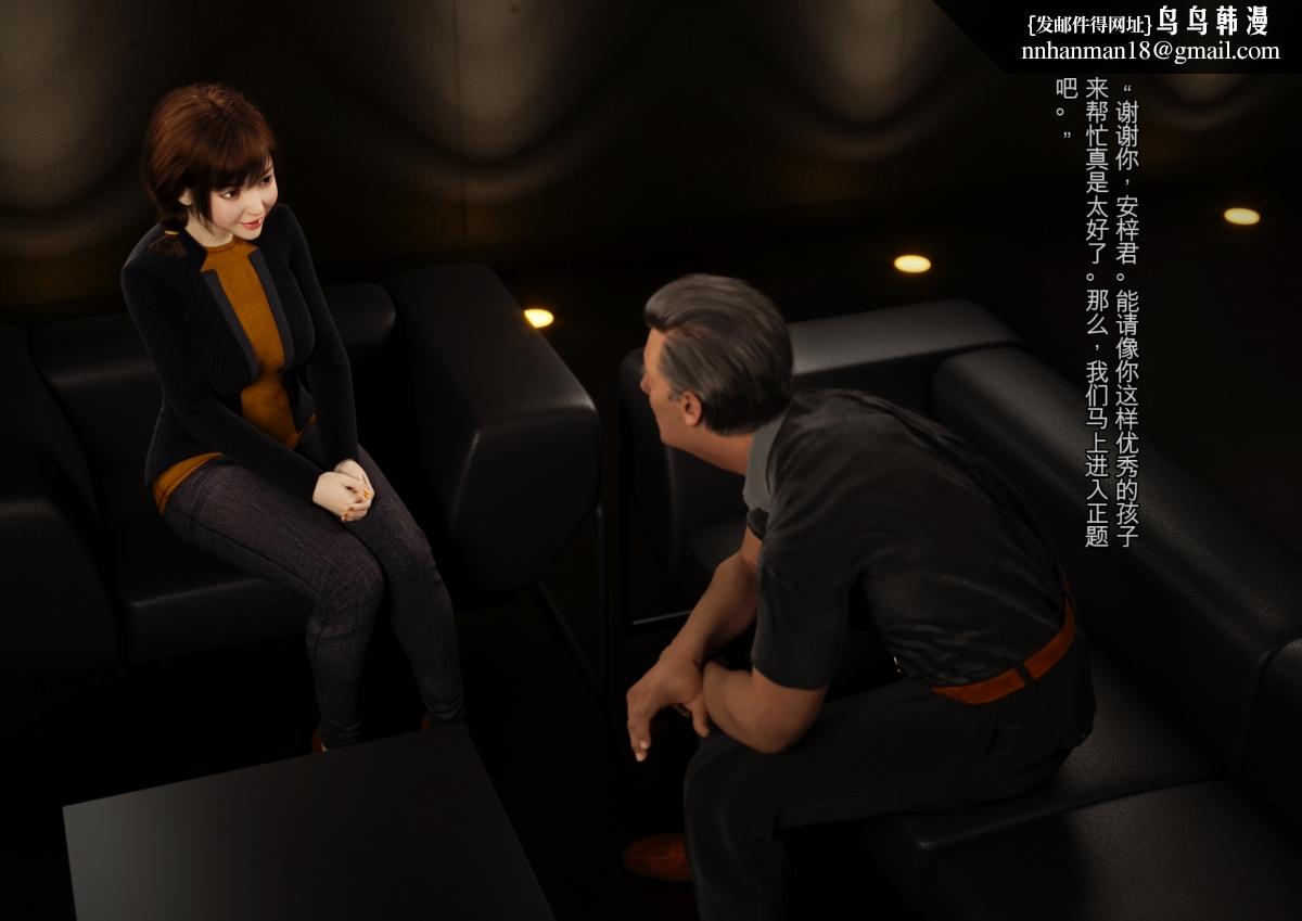 [3D]性器責め絶頂実験イキ地獄 - 上部6.jpg,[3D]性器責め絶頂実験イキ地獄 - 上部6,[3D]性器責め絶頂実験イキ地獄 - 上部