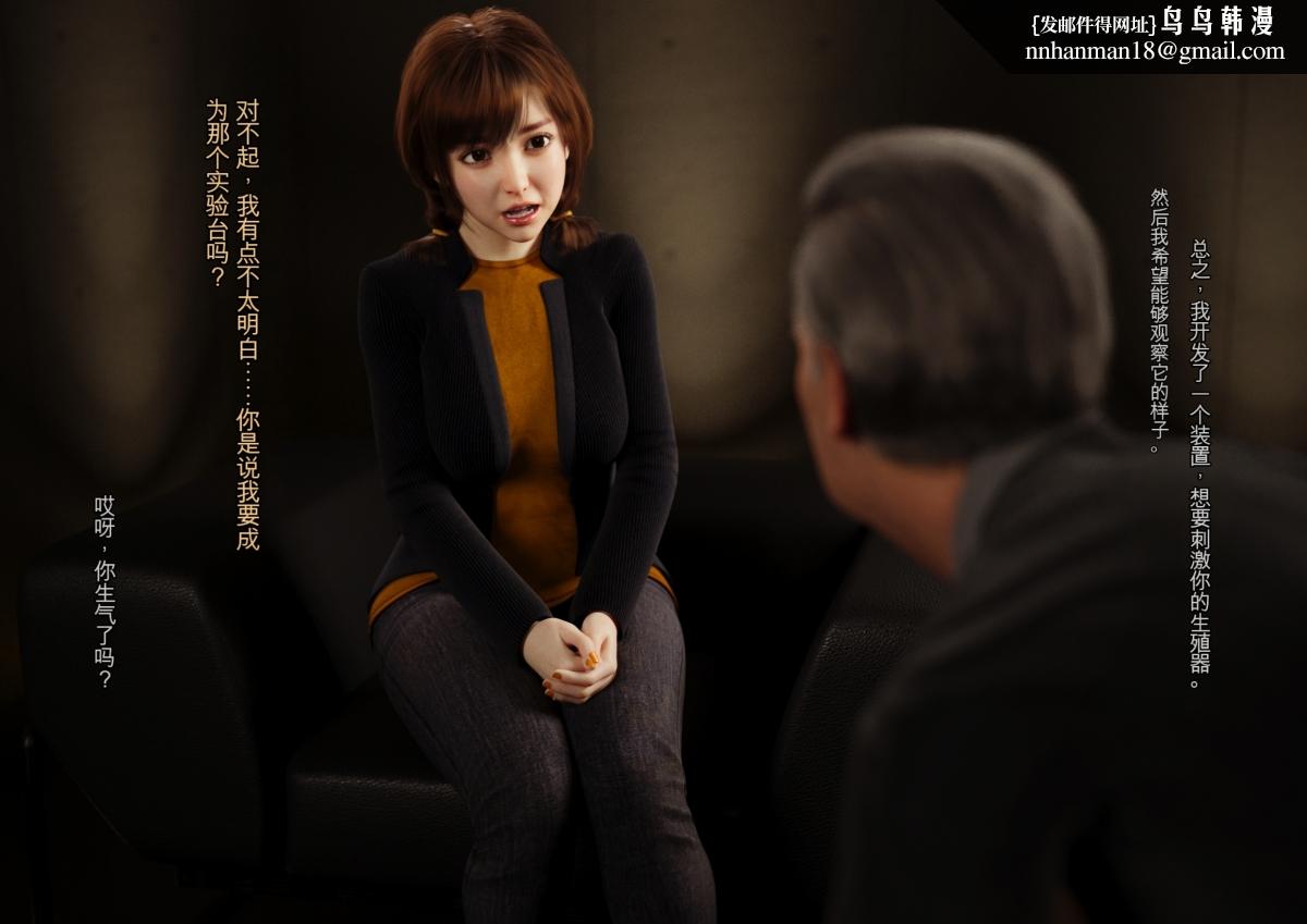 [3D]性器責め絶頂実験イキ地獄 - 上部9.jpg,[3D]性器責め絶頂実験イキ地獄 - 上部9,[3D]性器責め絶頂実験イキ地獄 - 上部