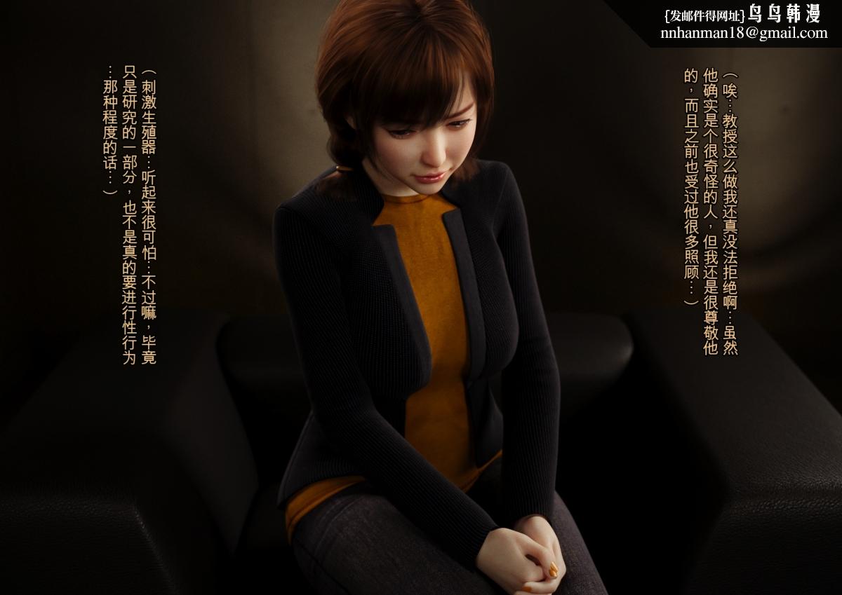 [3D]性器責め絶頂実験イキ地獄 - 上部11.jpg,[3D]性器責め絶頂実験イキ地獄 - 上部11,[3D]性器責め絶頂実験イキ地獄 - 上部