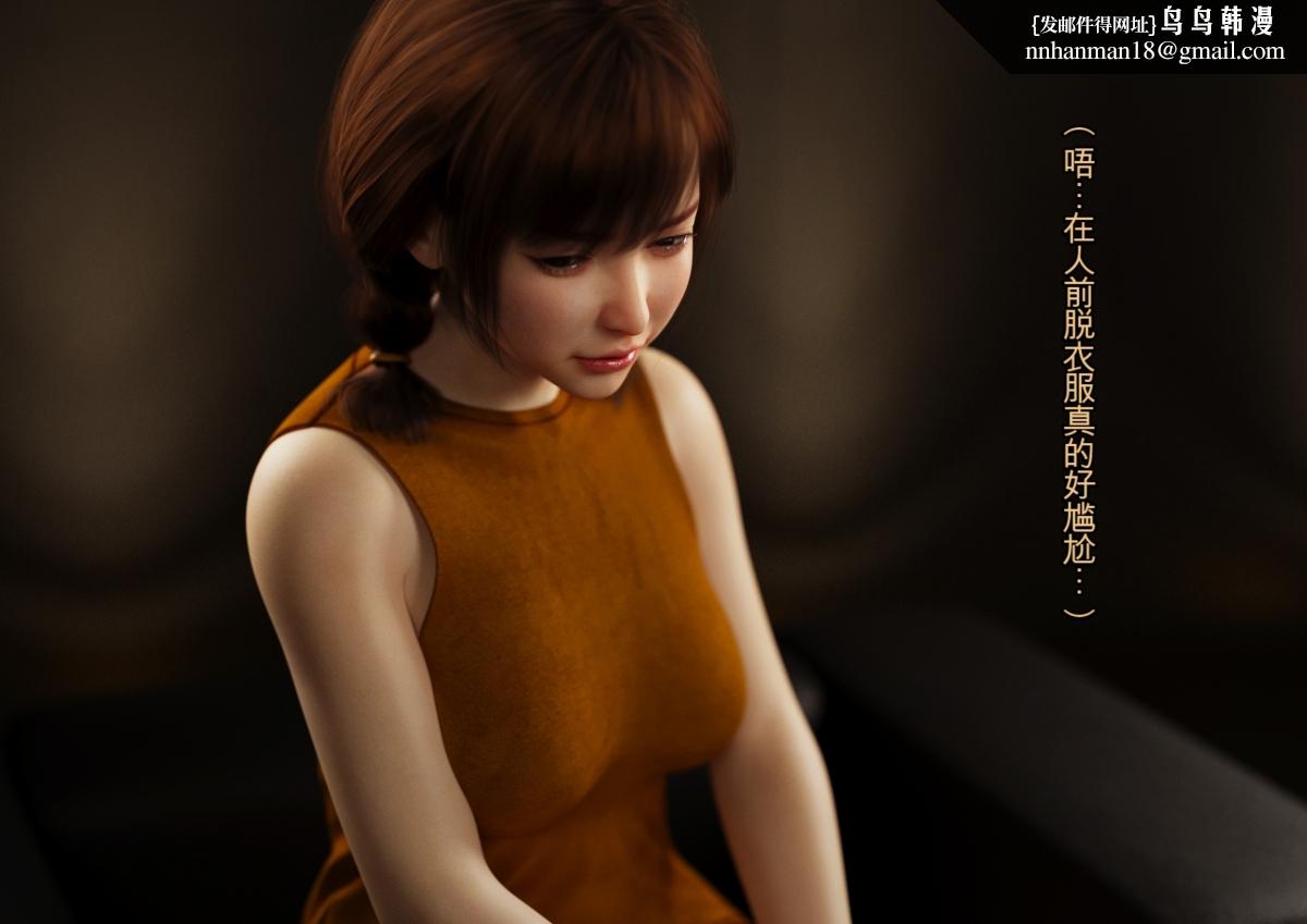 [3D]性器責め絶頂実験イキ地獄 - 上部15.jpg,[3D]性器責め絶頂実験イキ地獄 - 上部15,[3D]性器責め絶頂実験イキ地獄 - 上部