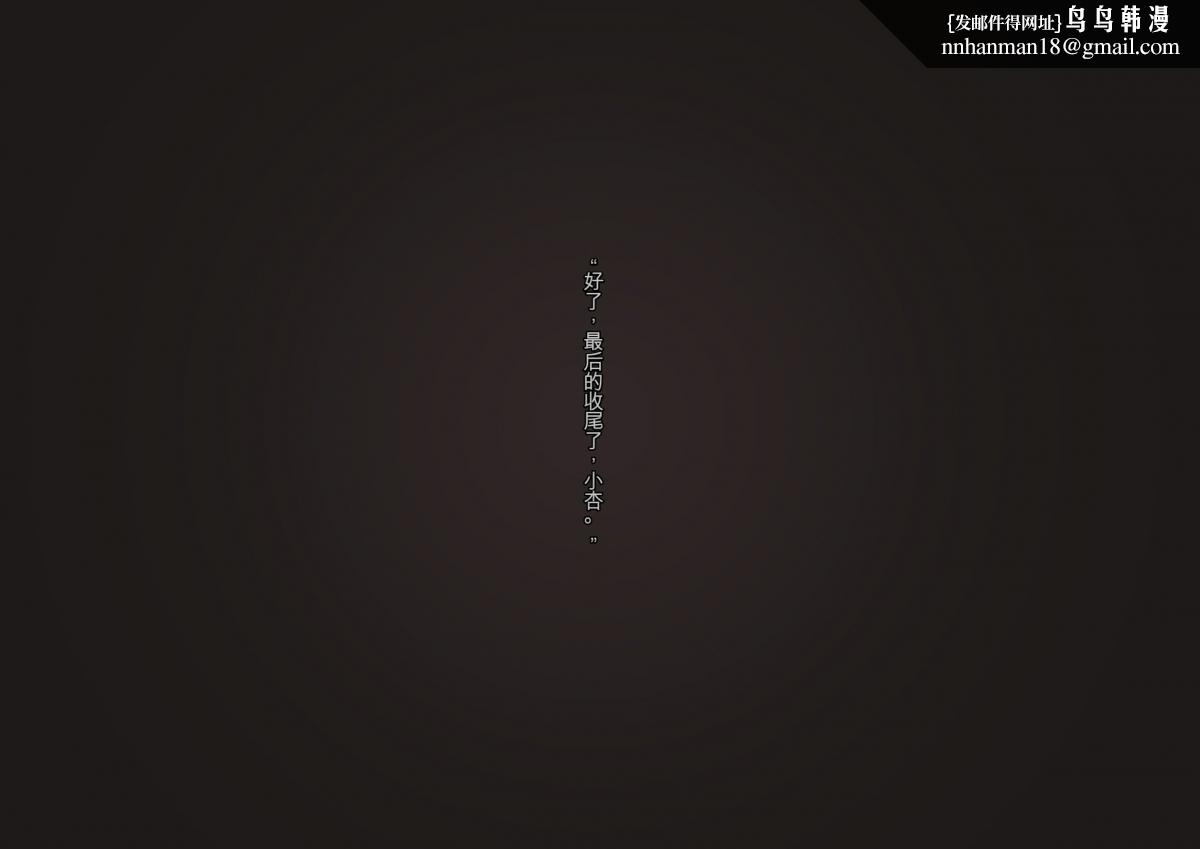 [3D]性器责め絶顶実験イキ地狱下部