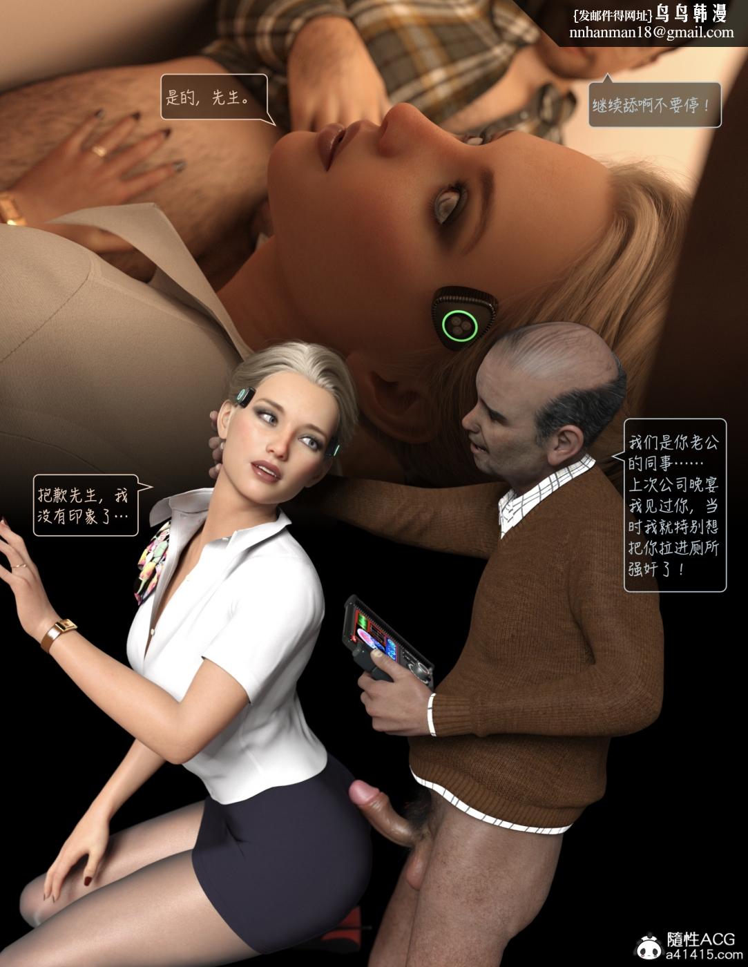 [3D]欲望飞行(LustFlight)第2话