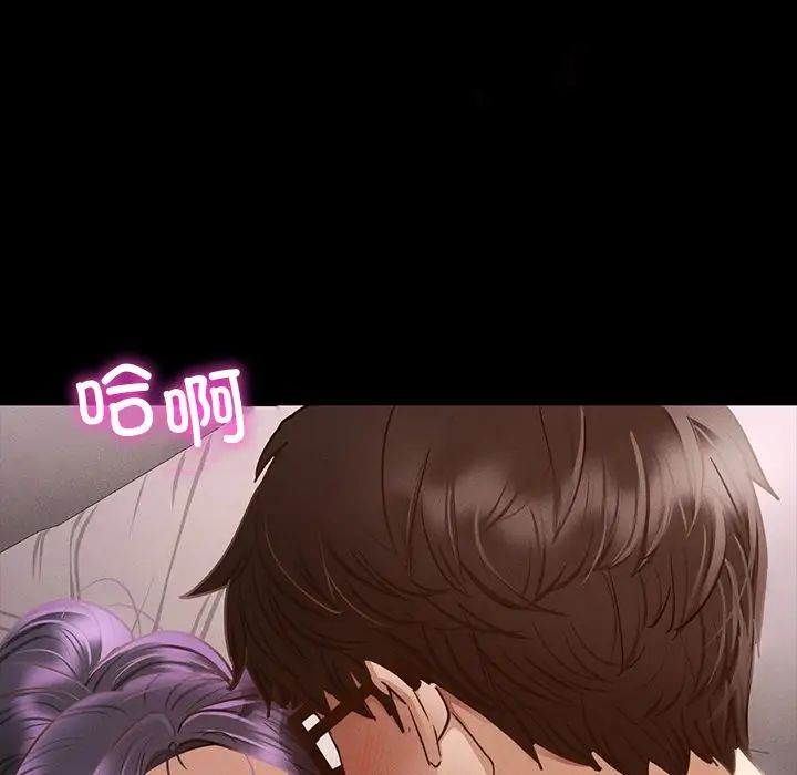 在学校达咩!第5話