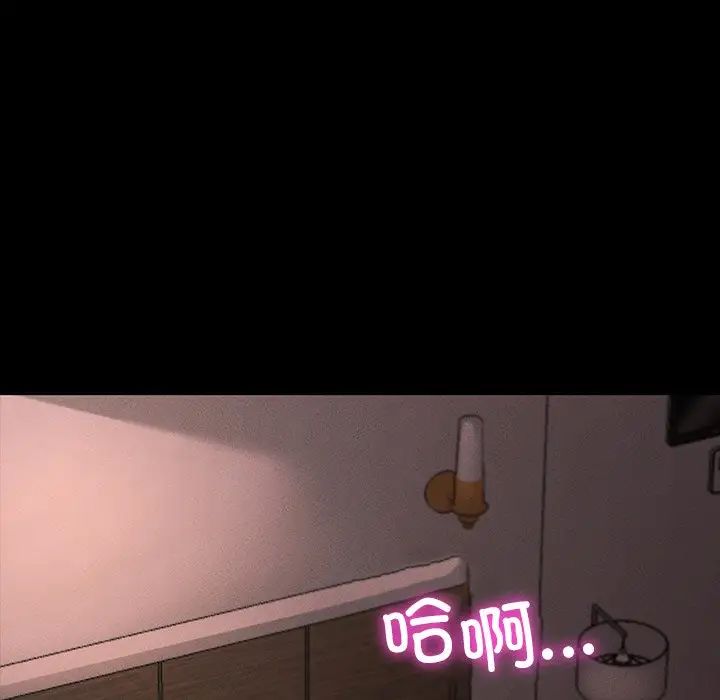 在学校达咩！第5話