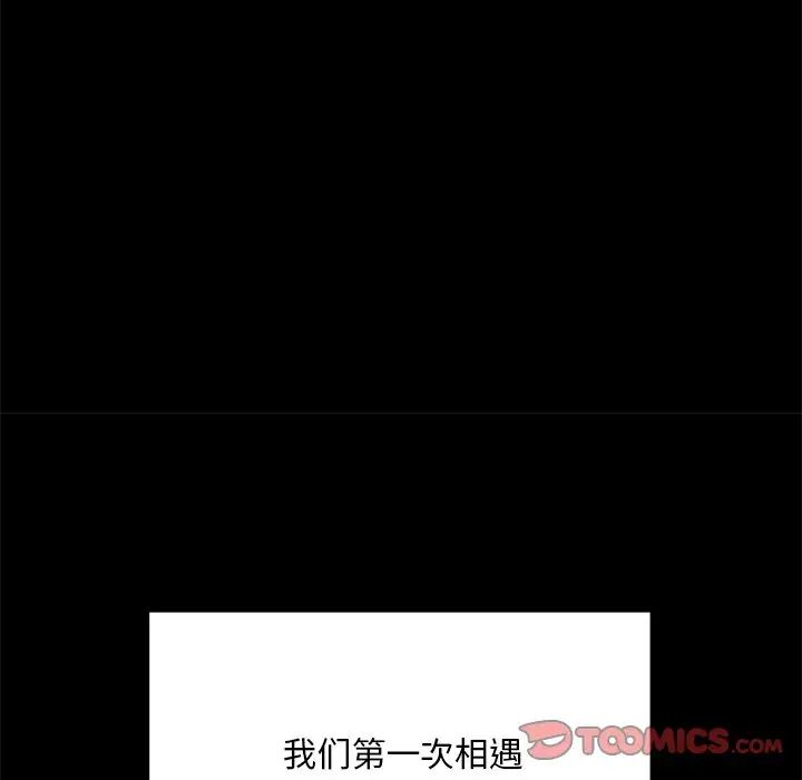 在学校达咩！ - 第5話44.jpg,在学校达咩！ - 第5話44,在学校达咩！ - 第5話